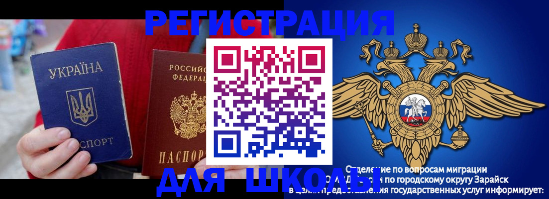 найти адрес прописки в Урайе